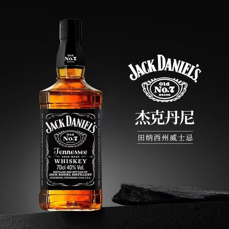 夜酒｜杰克丹尼 Old No.7：从林奇堡走出的田纳西威士忌